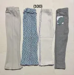 【100cm】レギンス　パンツ　4点セットまとめ売り　フタフタ・ブリーズ　新品有