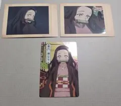 鬼滅の刃 ブロマイドセット 3枚