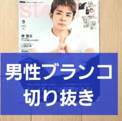 Item thumbnail for item 6322c56e-b949-4c61-8bfe-2a51c99a1b71