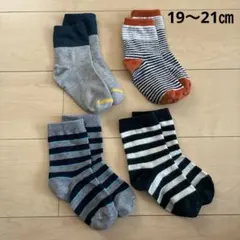 4足セット　キッズ　靴下　ソックス　19〜21㎝