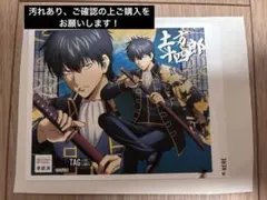 訳あり　銀魂　オリジナルラベル缶　土方　吉原炎上編