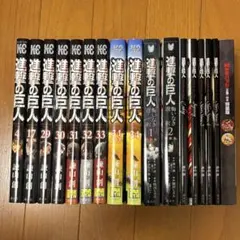 2026年最新】（中古）進撃の巨人 コミック 1－24巻セットの人気