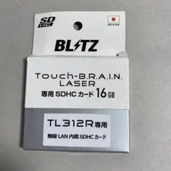ブリッツ(BLITZ)レーダー探知機用SDHCカードBWSD16-TL313S ブリッツ(BLITZ)レーダー探知機用SDHCカードBWSD16-TL313S - メルカリ