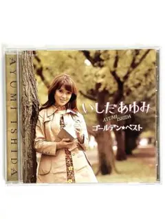 いしだあゆみ生フィルム写真枠付き。 いしだあゆみ生フィルム写真枠付き。 いしだあゆみ / ヒット