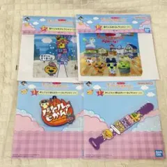 たまごっち　一番くじ　身だしなみコレクション　ラバーコレクション　F賞　I賞