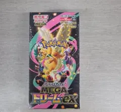 新品未開封 ハイクラスパック MEGA ドリームex シュリンク付き