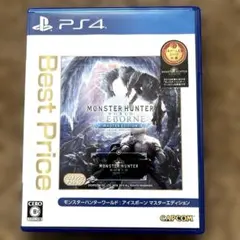 PS4 BEST版 MHW:アイスボーン マスター Edition
