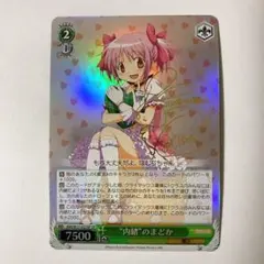 2025年最新】ヴァイス まどか サインの人気アイテム - メルカリ