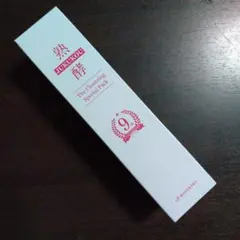 熟酵 ザ クレンジングスペシャルパック 5代目 150ml - メルカリ