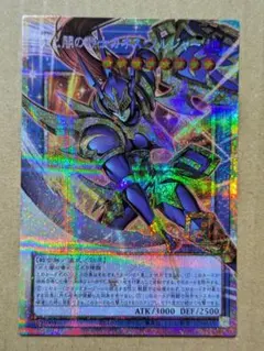 2026年最新】カオスソルジャー プリシクの人気アイテム - メルカリ