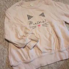 アプレレクール　トレーナー