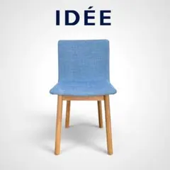 IDEE イデー スティルト チェア STILT CHAIR BLUE ブルーのサムネイル