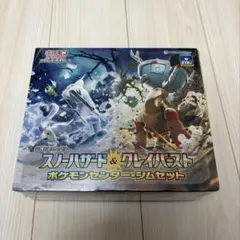 2026年最新】クレイバースト ジムセットの人気アイテム - メルカリ