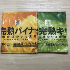 セブン ハッピーくじ