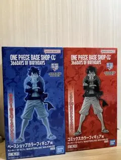 ONE PIECE BASE SHOP 一番くじ コミックスカラー ルフィ - メルカリ