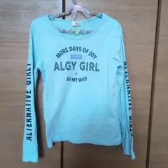 ALGY 水色 長袖カットソー XXS