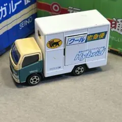 ヤマト運輸 クール宅急便 ハイブリッド車 M8010 ミニカー