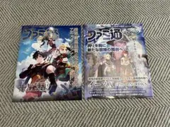 TGS2025 ファミ通 LIMIT ZERO BREAKERS 特集号