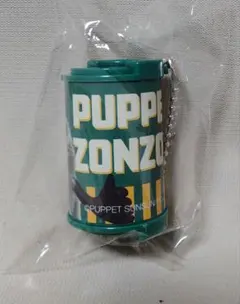 【パペットスンスン】コインケース