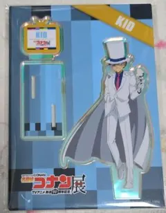 【アニメ コナン展 アクリルスタンド 怪盗キッド】30周年 東京ドーム