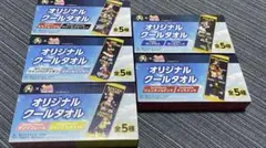 2026年最新】boss ウマ娘 タオルの人気アイテム - メルカリ