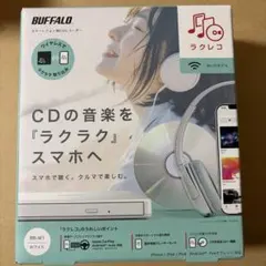 BUFFALO ラクレコ RR-W1 スマホCDレコーダーWi-Fiモデル