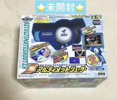 2026年最新】爆転シュートベイブレード 未開封の人気アイテム - メルカリ