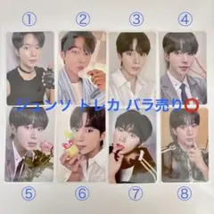 SUPER JUNIOR リョウク トレカ 残り6枚 SUPER JUNIOR リョウク トレカ 残り6枚 - メルカリ