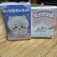 【新品未使用】ちいかわキャライト もっちりころりん