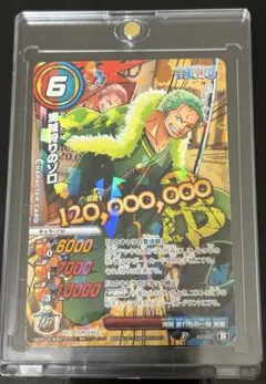 u*y様 ハンターハンター カードダス ゴン 未知の可能性 C01 キラ
