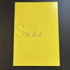 SEINA SAGIRI Special DVD BOX