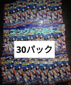 2026年最新】ニンジャスピナー BOXの人気アイテム - メルカリ
