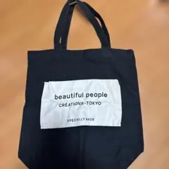 beautiful people CREATIONS-TOKYO トートバッグ - メルカリ