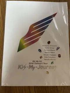 Kis-My-Ft2コンサートパンフレット