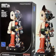 【新品未開封】パンタジー 鉄腕アトム 70周年記念バージョン フィギュア