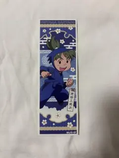 忍たま乱太郎 池田三郎次 ロングステッカー