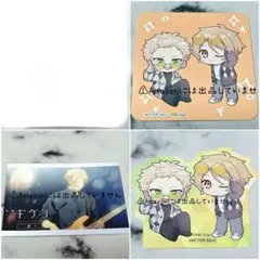 【ギヴン】中山春樹 梶秋彦 グッズセット