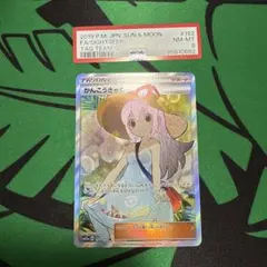 2026年最新】ポケカタッグチームの人気アイテム - メルカリ