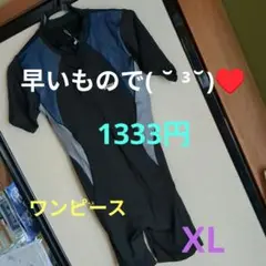 スポーツ用水着 ワンピース XL
