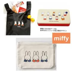 雑誌付録 エコバッグ