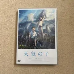 天気の子 スタンダード・エディション('19「天気の子」製作委員会)