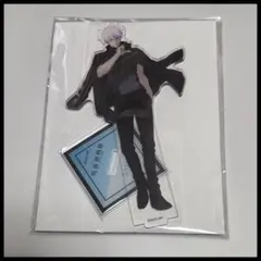 五条悟 アクリルスタンド 渋谷事変 アニメーション呪術廻戦展