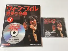 2025年最新】新名曲の世界の人気アイテム - メルカリ