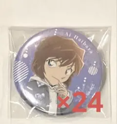 名探偵コナン　隻眼の残像　缶バッジ　灰原哀　24個セット