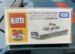 Item thumbnail for item 8a756064-ec53-40b5-a58d-430b5405fa36