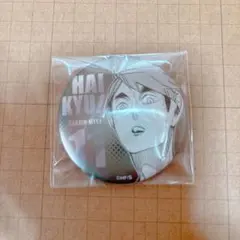 ハイキュー　デコレクション缶バッジ　宮治