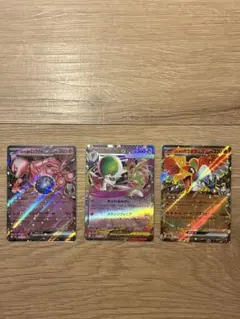 ポケモンカード ロケット団のミュウツーex 他 3枚セット