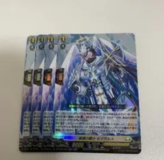 2026年最新】バトスピ 六冥魔導ディエス・レイスの人気アイテム - メルカリ