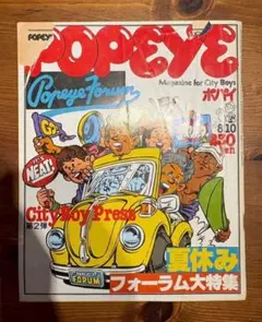 2026年最新】POPEYE (ポパイ) 創刊号 1976年 SUMMER カリフォルニア