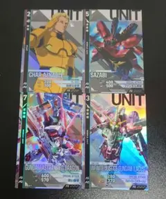機動戦士ガンダム アーセナルベース（コマンダー） プロモ4枚セット